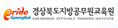 기업명